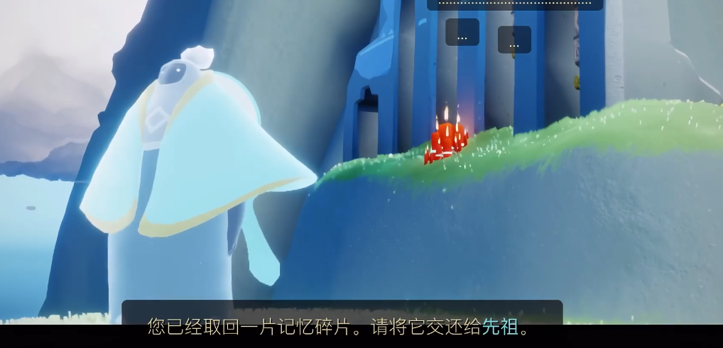 光遇圣岛如何解锁先祖