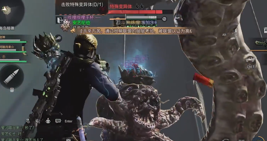 明日之后半感染者如何失去理智 明日之后半感染者如何失去理智