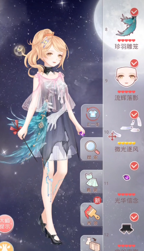 奇迹暖暖怎么解锁第三卷 奇迹暖暖怎么解锁第三卷