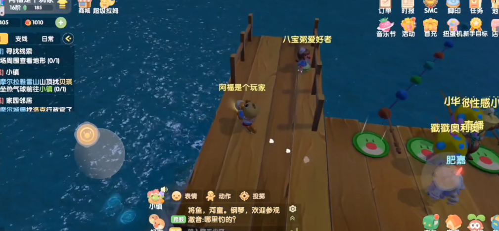 摩尔庄园魔鳉鱼怎么获得