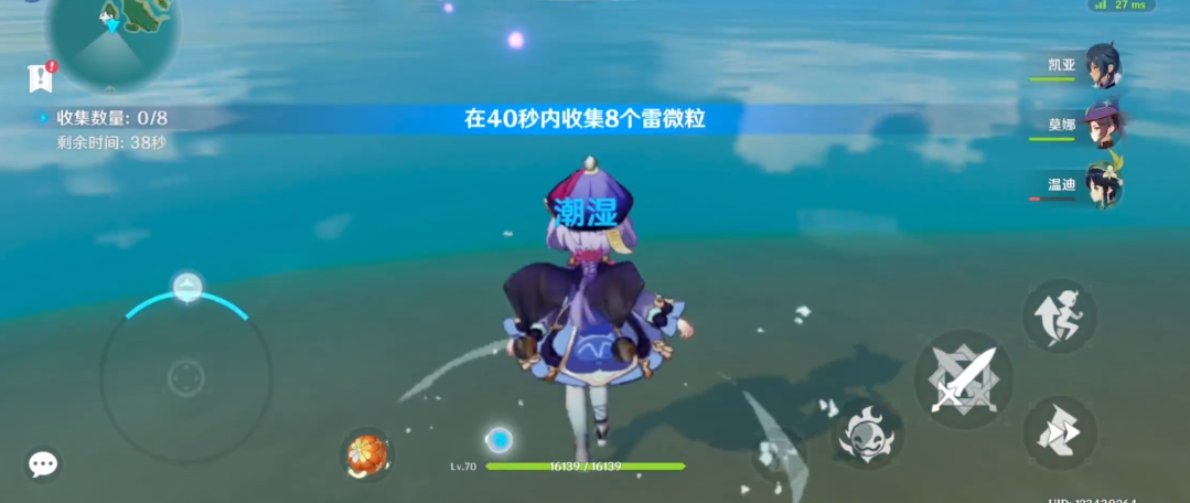 原神甘金岛的挑战怎么做