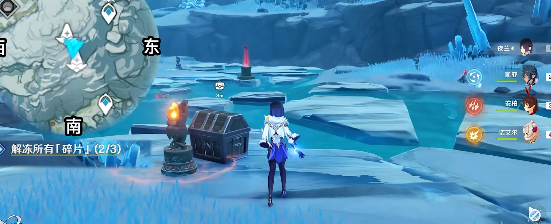 原神雪山三个冰怎么破
