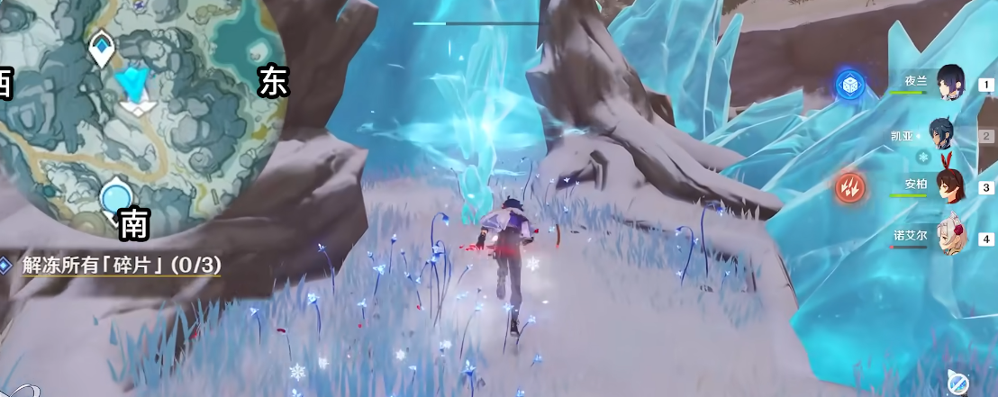 原神雪山三个冰怎么破