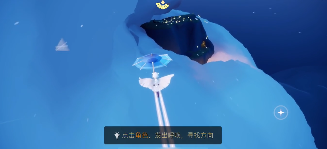 光遇晨岛云里边的山怎么上去 光遇晨岛云里边的山怎么上去