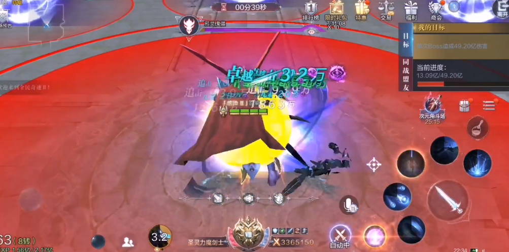 全民奇迹2力魔技能怎么加点 全民奇迹2力魔技能怎么加点
