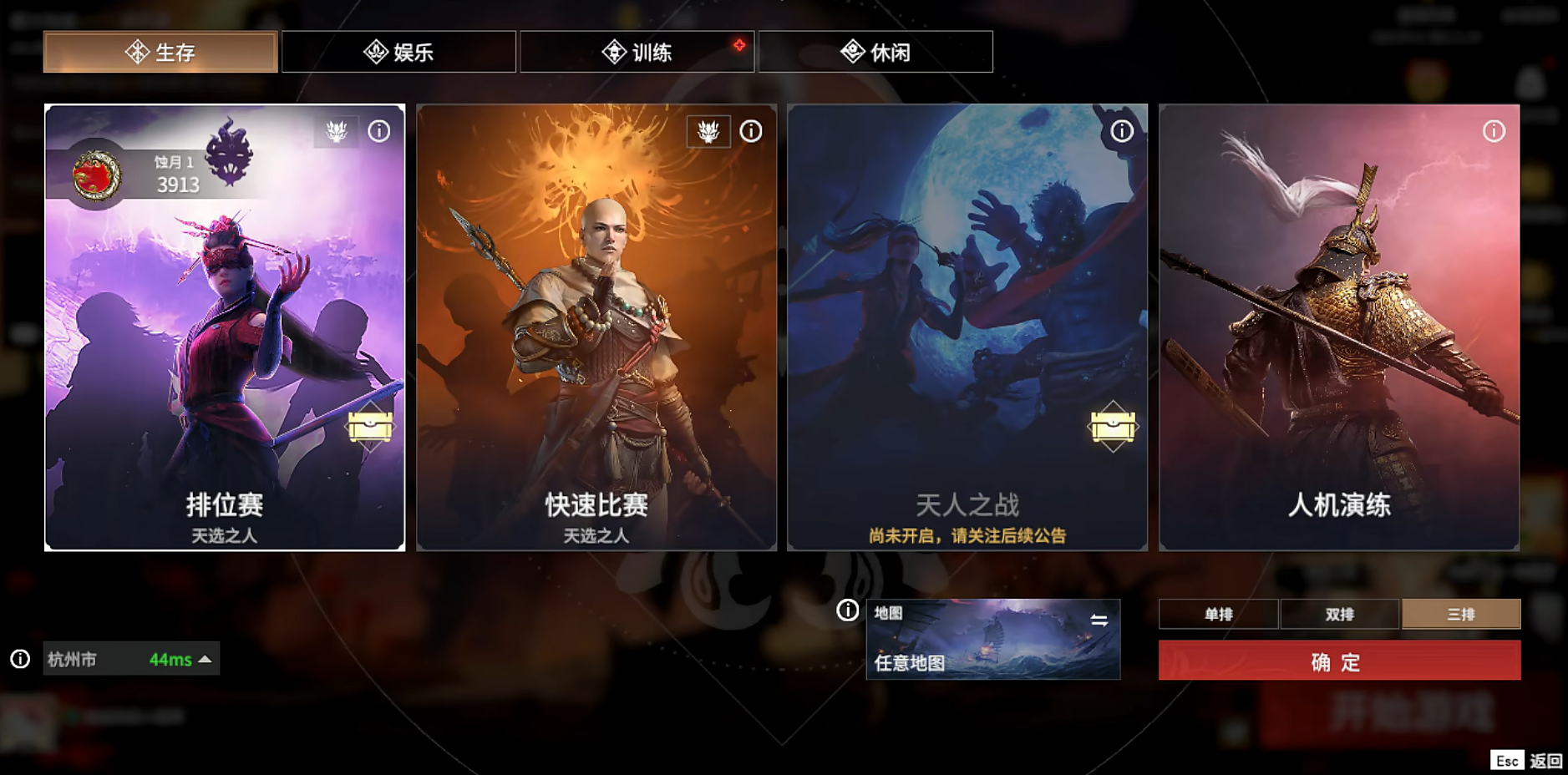 永劫无间通行证怎么打快