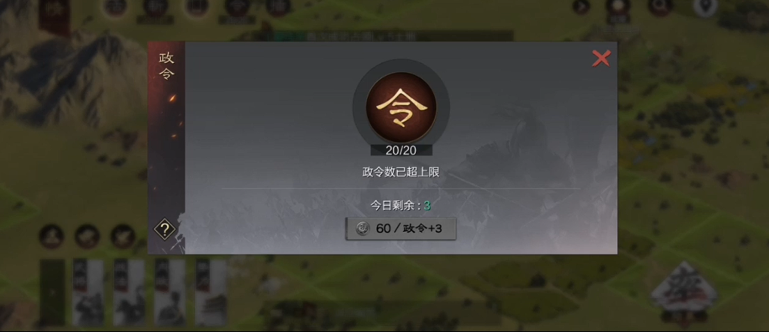 率土之滨里怎么提升武将等级