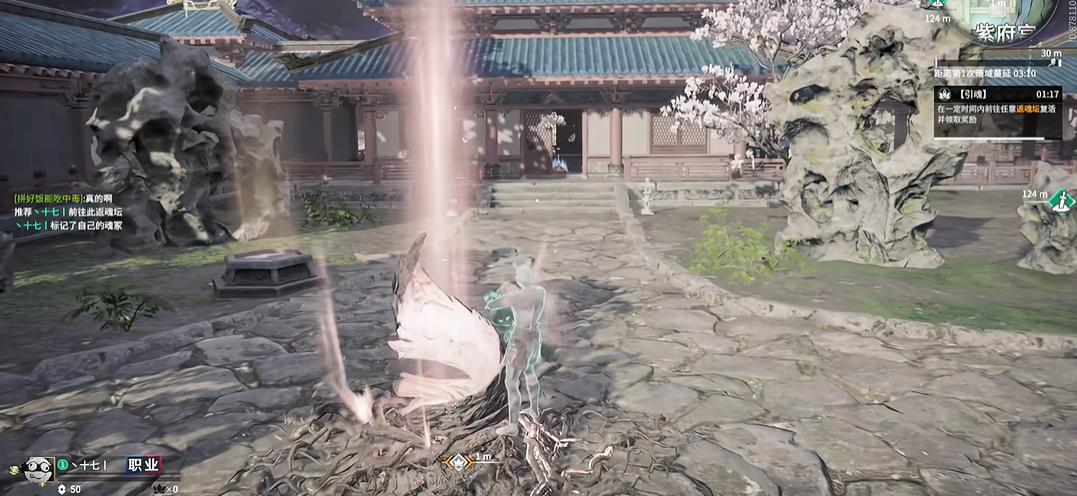 永劫无间怎么可以复活