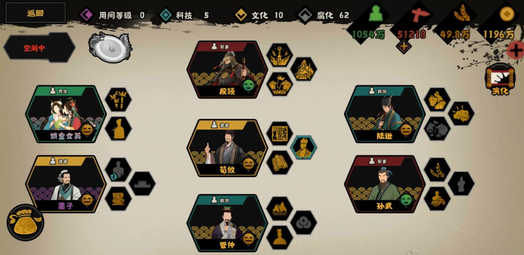 无悔华夏谢安怎么样 无悔华夏谢安怎么样