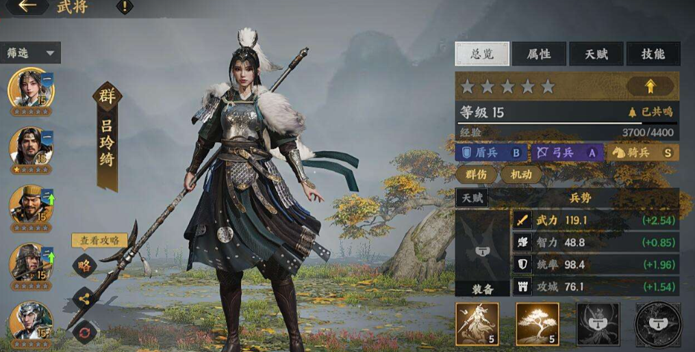 三国群英传策定九州武将怎么培养 三国群英传策定九州武将怎么培养