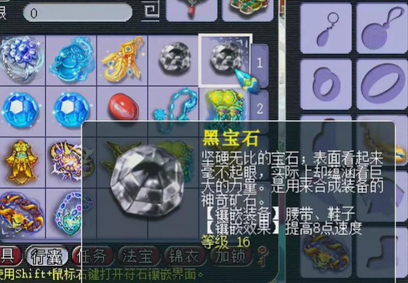 梦幻西游封系带什么特技