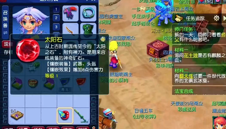 梦幻西游狮驼岭经脉怎么点