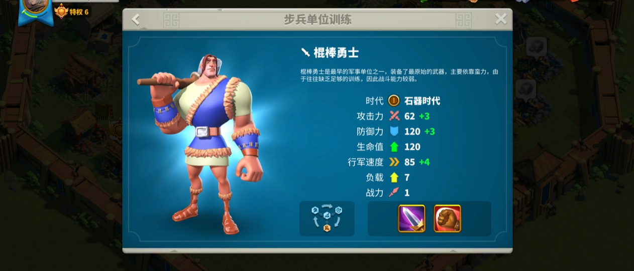 万国觉醒中期转什么文明