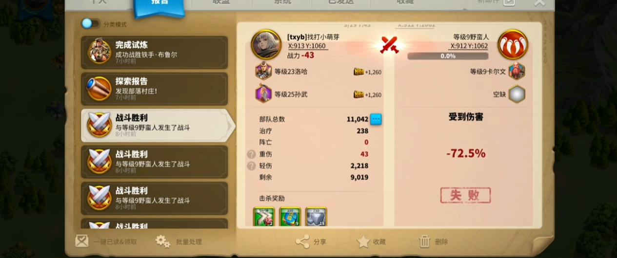 万国觉醒中期转什么文明