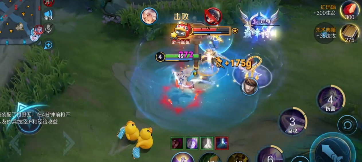 王者荣耀嫦娥如何出装