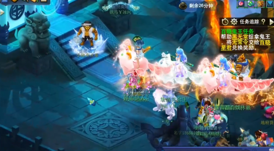 梦幻西游怎么抓鬼 梦幻西游怎么抓鬼