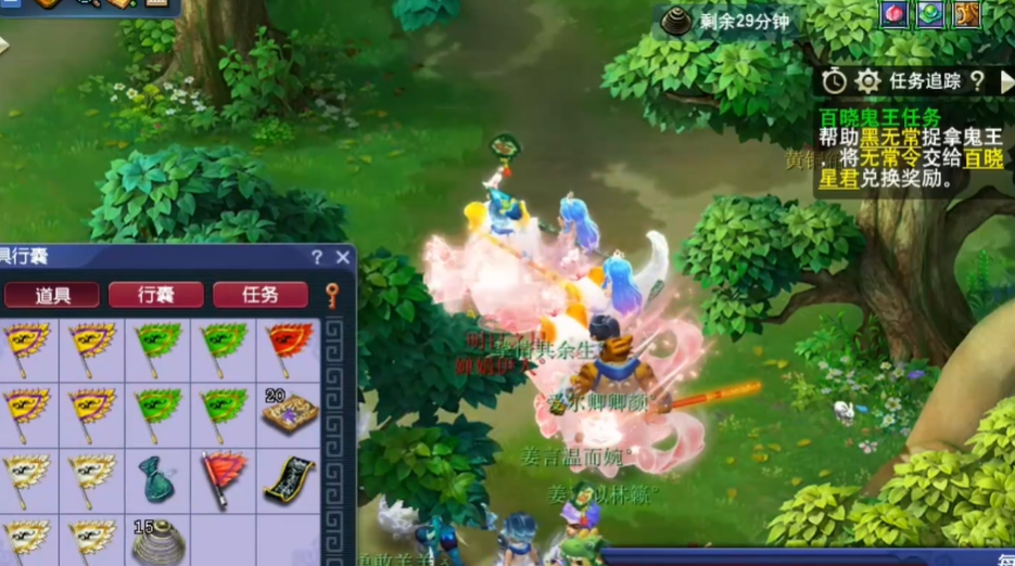 梦幻西游怎么抓鬼 梦幻西游怎么抓鬼