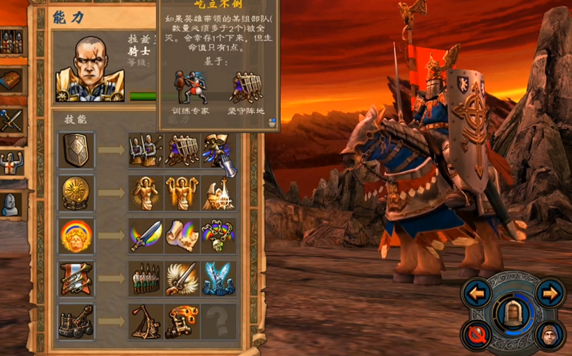 英雄无敌5圣堂兵种选择推荐什么 英雄无敌5圣堂兵种选择推荐什么