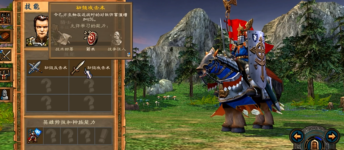 英雄无敌5圣堂兵种选择推荐什么 英雄无敌5圣堂兵种选择推荐什么