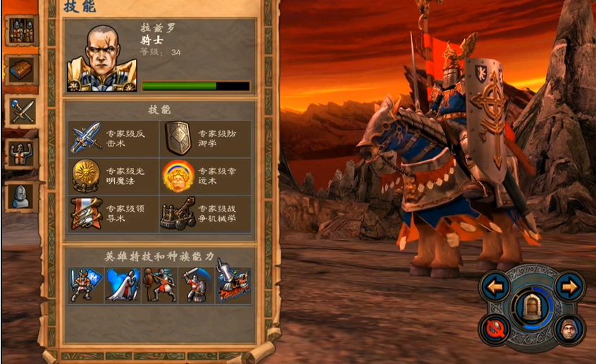 英雄无敌5圣堂兵种选择推荐什么 英雄无敌5圣堂兵种选择推荐什么