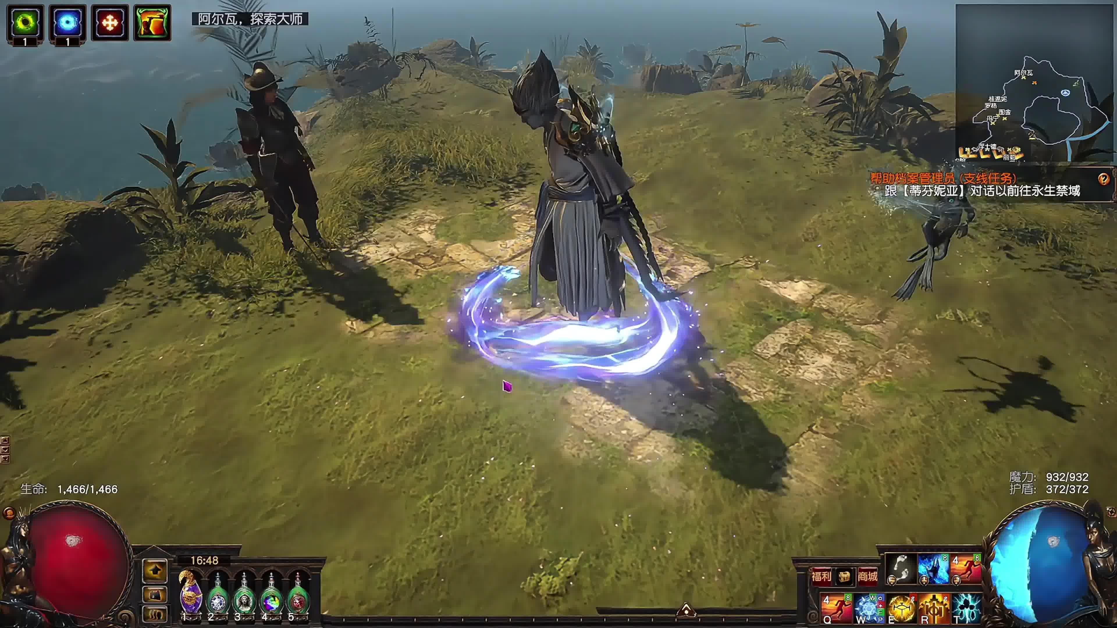 流放之路降临神主怎么打