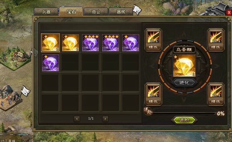 攻城掠地145董禧副本怎么过