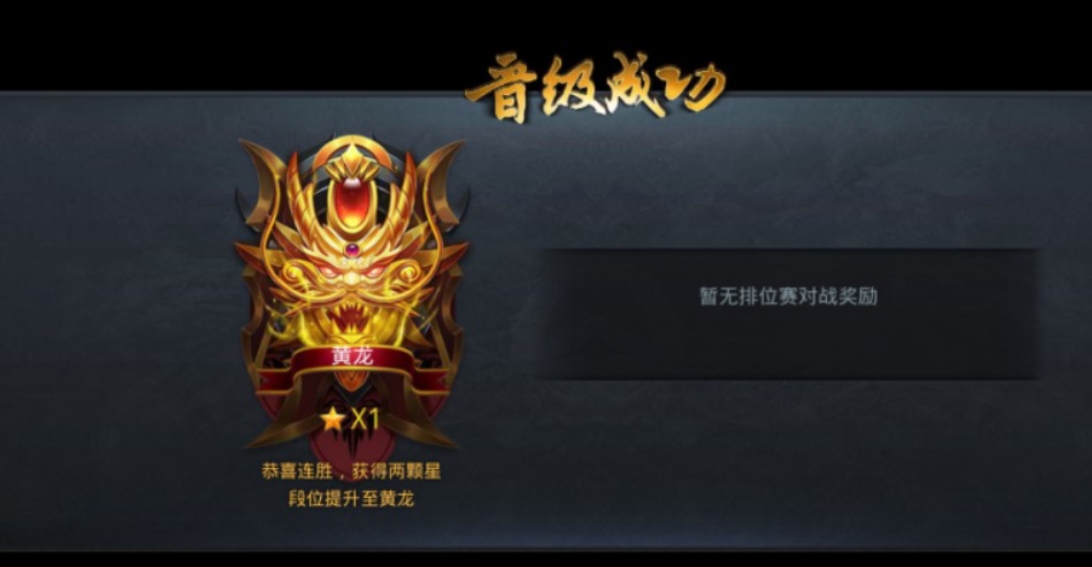 乱斗西游2如何卡排位 乱斗西游2如何卡排位