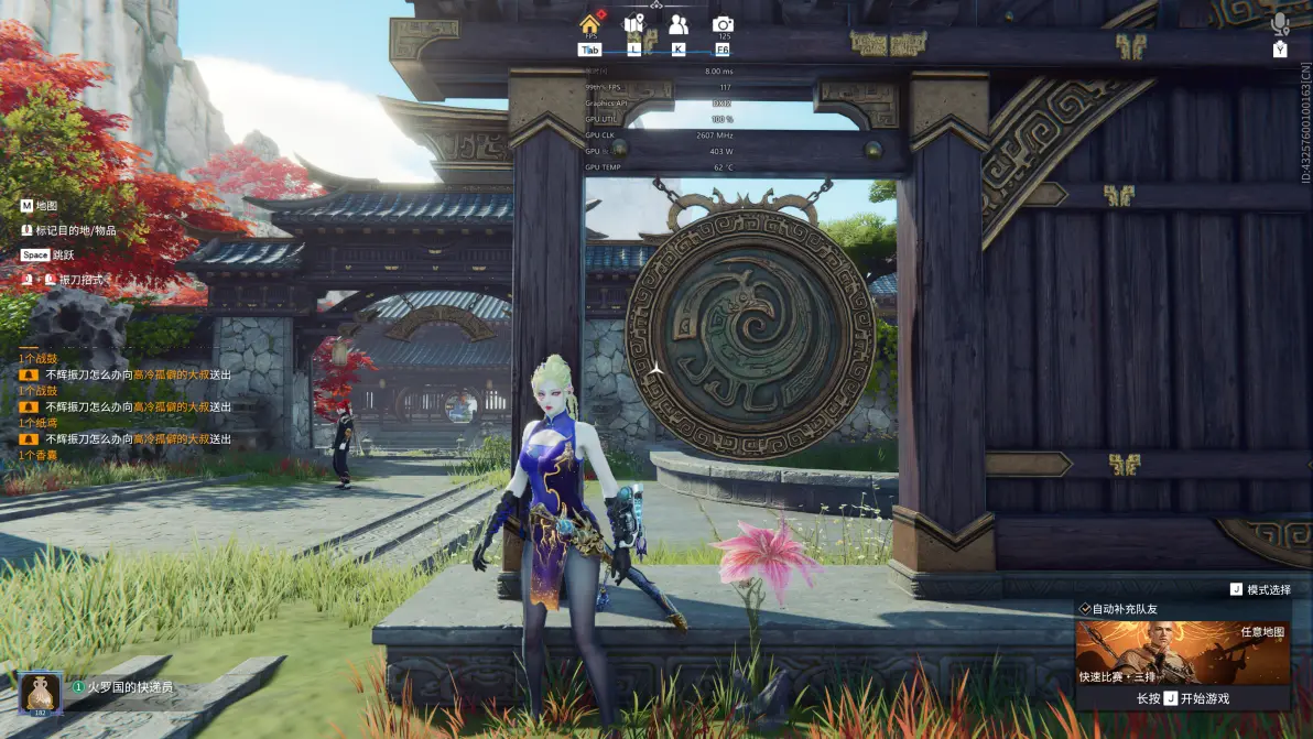 永劫无间抓屋檐有什么技巧1