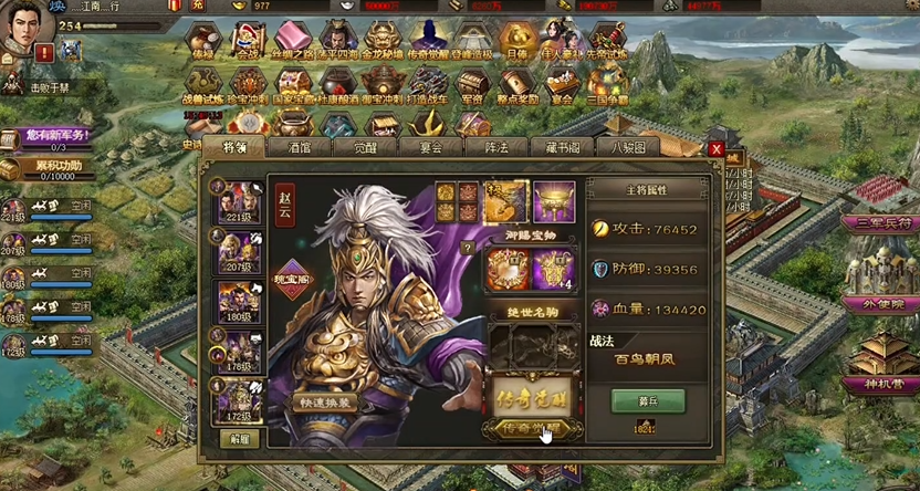 攻城掠地杜康酒如何用 攻城掠地杜康酒如何用