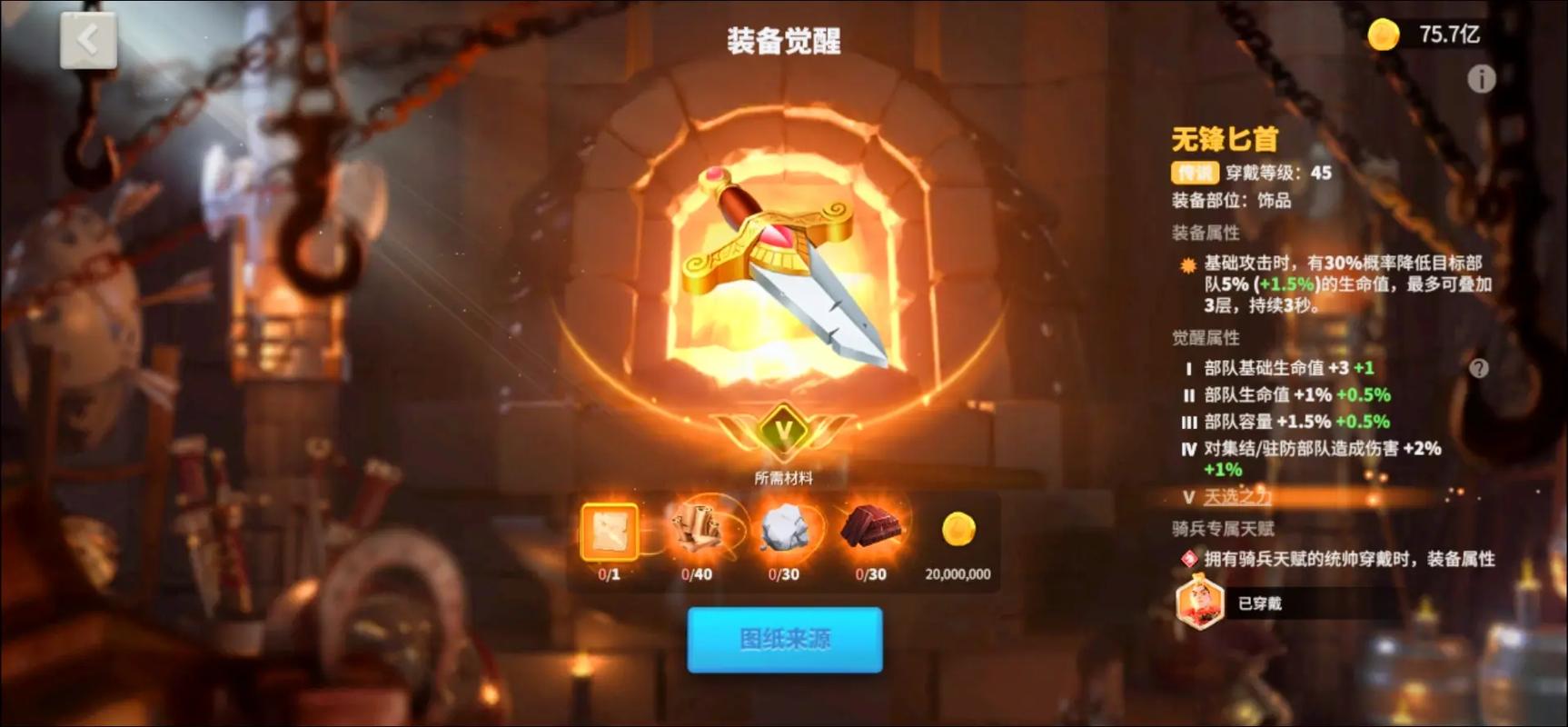 万国觉醒怎么给旗帜灭火 万国觉醒怎么给旗帜灭火