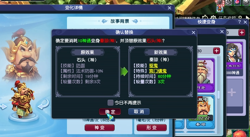 梦幻西游大唐官府变什么变身卡