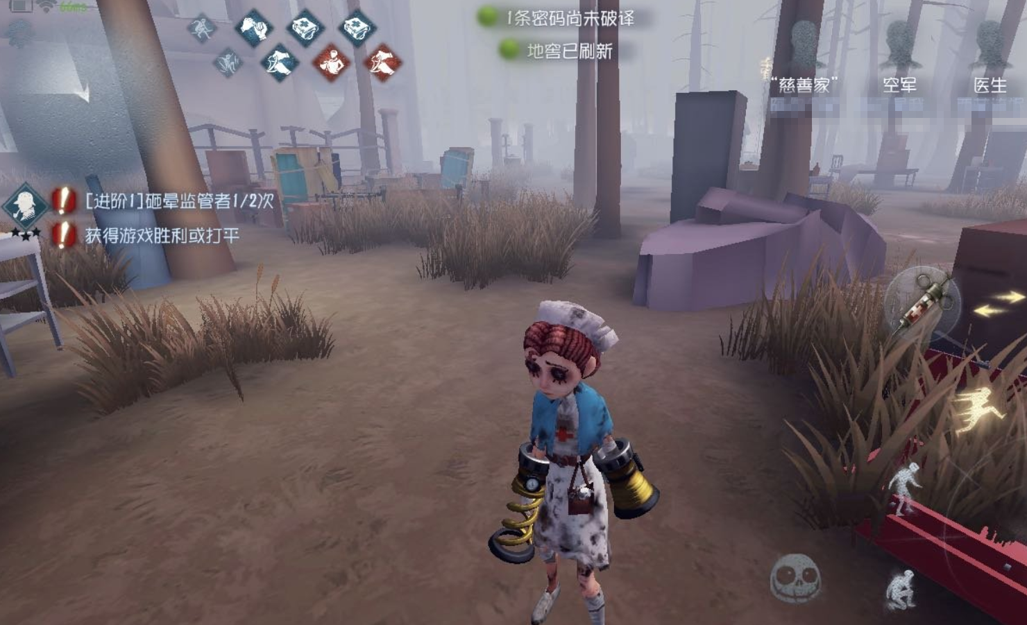 第五人格求生者怎么破译密码