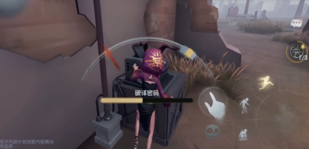 第五人格求生者怎么破译密码