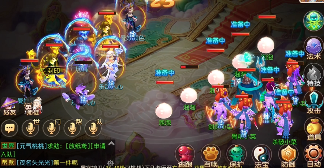 梦幻西游手游琉璃碎副本能卡出什么 梦幻西游手游琉璃碎副本能卡出什么