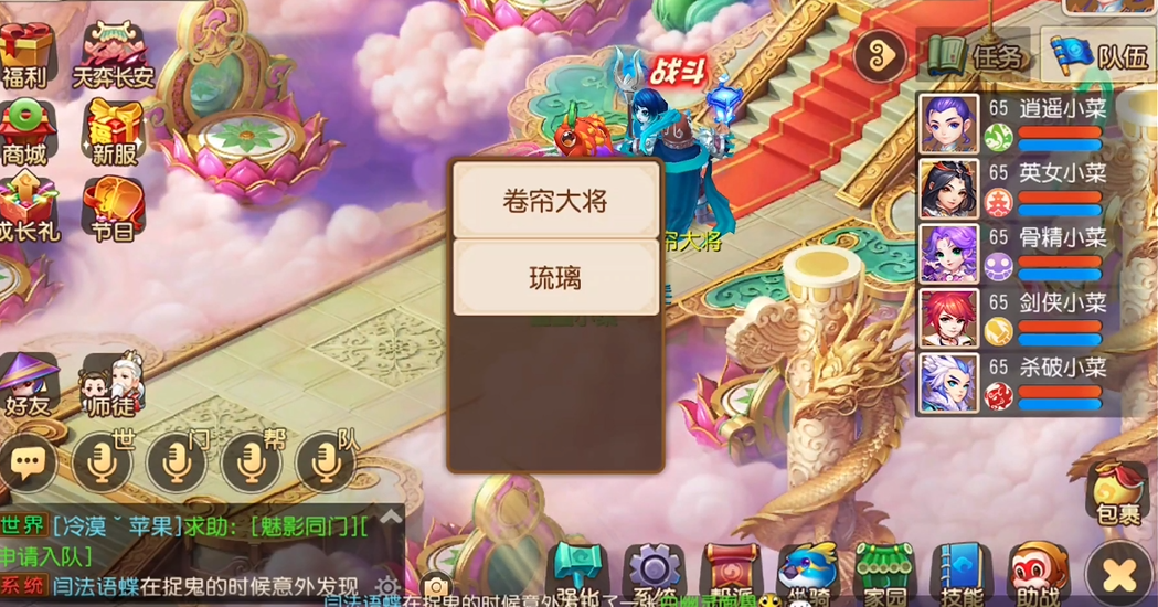 梦幻西游手游琉璃碎副本能卡出什么 梦幻西游手游琉璃碎副本能卡出什么