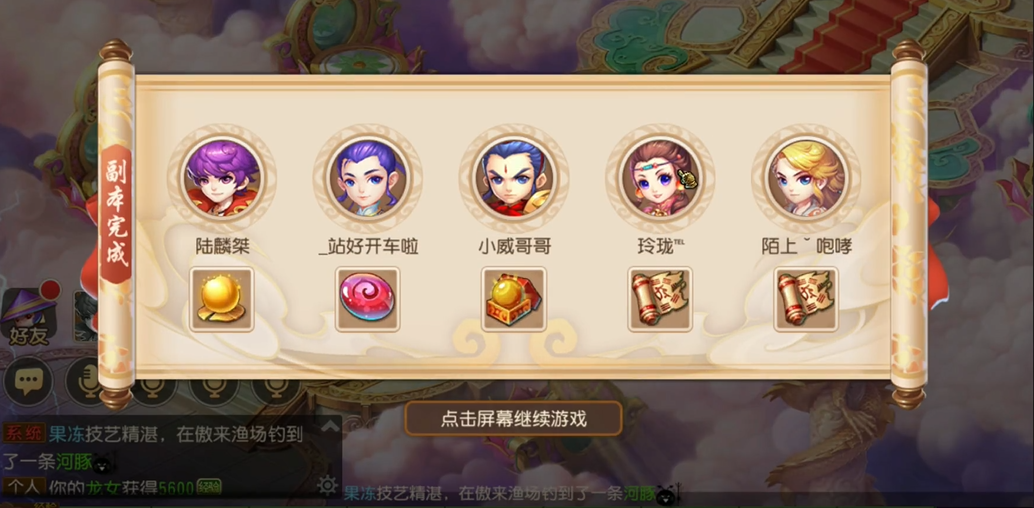 梦幻西游手游琉璃碎副本能卡出什么 梦幻西游手游琉璃碎副本能卡出什么