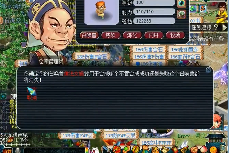 梦幻西游吸附石如何吸出善恶有报