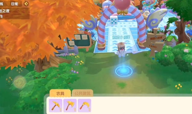 摩尔庄园香甜梦境怎么获得 摩尔庄园香甜梦境怎么获得