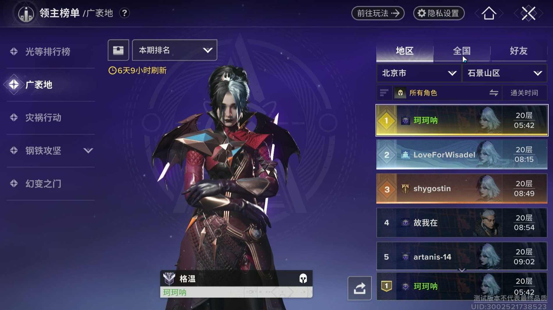 命运群星格温怎么玩 命运群星格温怎么玩