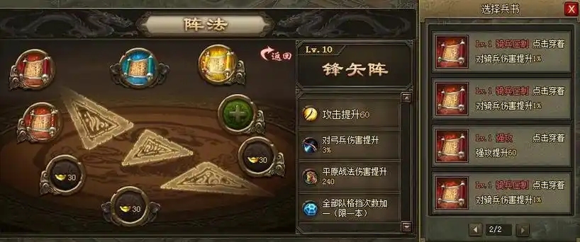 攻城掠地159级副本怎么过