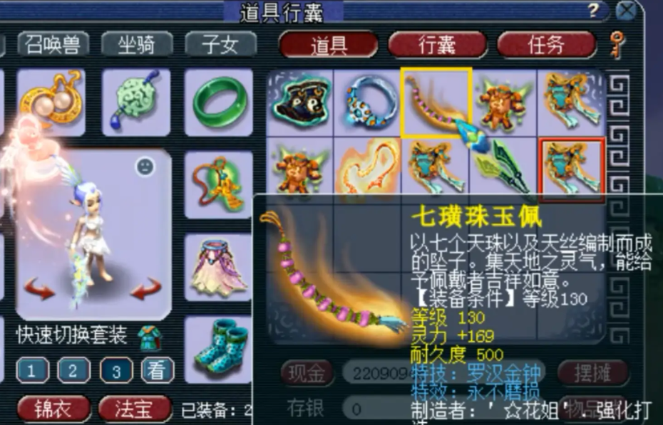 梦幻西游普陀山怎么玩 梦幻西游普陀山怎么玩