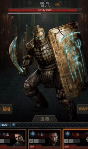 长生劫如何获得钻石