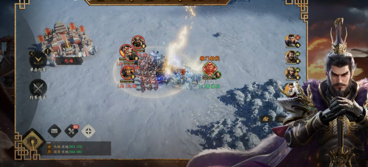 三国群英传策定九州曹操怎么配队