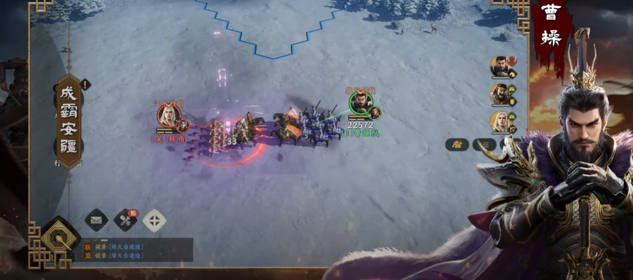 三国群英传策定九州曹操怎么配队