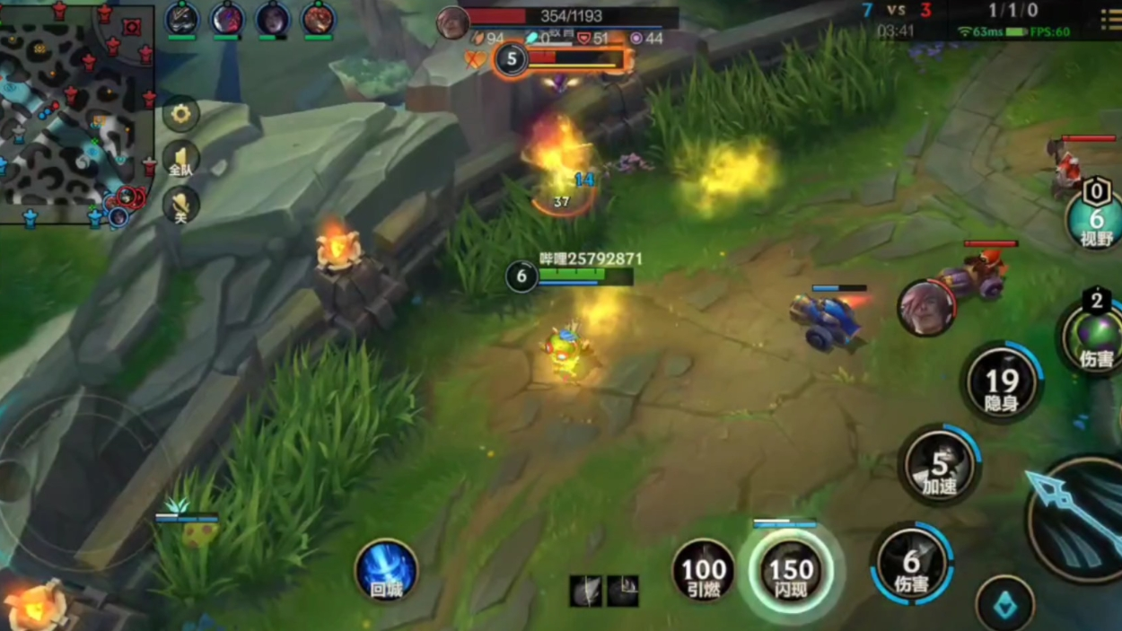 英雄联盟手游提莫技能怎么用 英雄联盟手游提莫技能怎么用