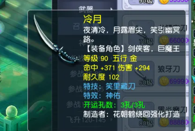 梦幻西游普陀山怎么玩 梦幻西游普陀山怎么玩