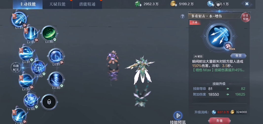 全民奇迹2弓箭手武器怎么加点