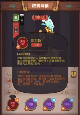咸鱼之王最强伤害组合怎么打的