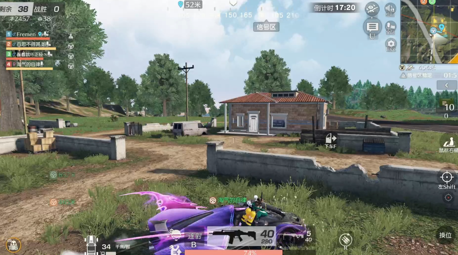 荒野行动多排怎么打 荒野行动多排怎么打