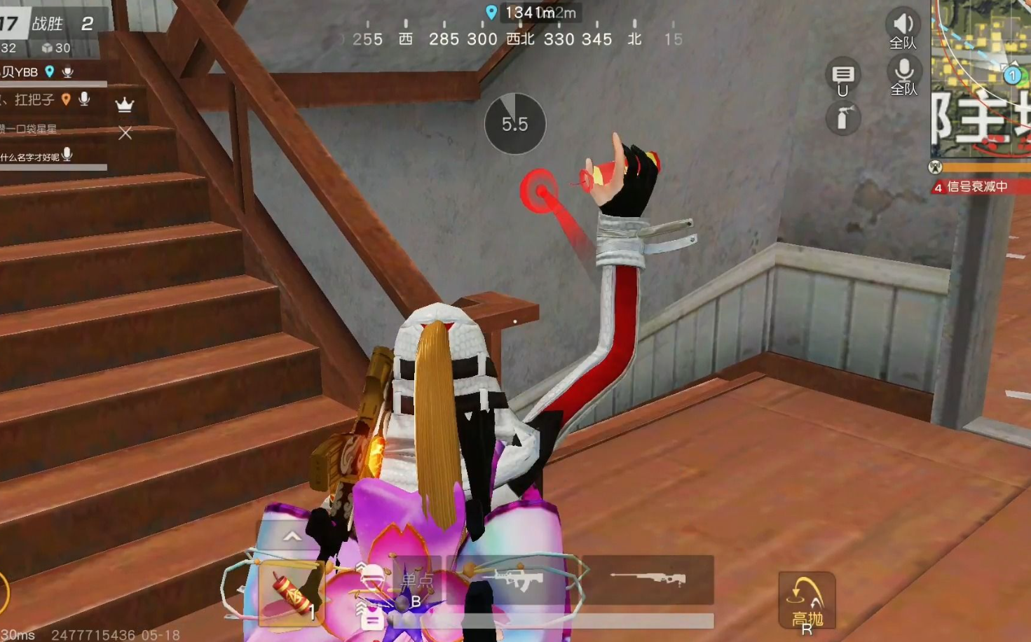 荒野行动多排怎么打 荒野行动多排怎么打